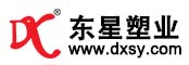 东星塑业 www.er82y.cn
